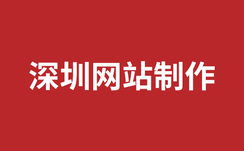 可克达拉市网站建设,可克达拉市外贸网站制作,可克达拉市外贸网站建设,可克达拉市网络公司,光明稿端品牌网站开发哪家公司好