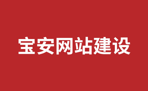 可克达拉市网站建设,可克达拉市外贸网站制作,可克达拉市外贸网站建设,可克达拉市网络公司,观澜网站开发哪个公司好