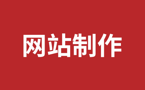 可克达拉市网站建设,可克达拉市外贸网站制作,可克达拉市外贸网站建设,可克达拉市网络公司,细数真正免费的CMS系统，真的不多，小心别使用了假免费的CMS被起诉和敲诈。