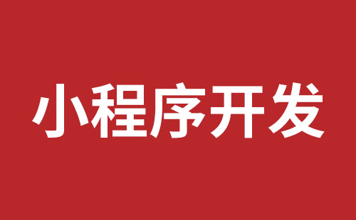 可克达拉市网站建设,可克达拉市外贸网站制作,可克达拉市外贸网站建设,可克达拉市网络公司,布吉网站建设的企业宣传网站制作解决方案